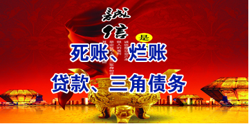 江边乡要债公司