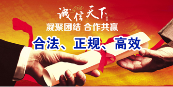 江边乡讨账公司